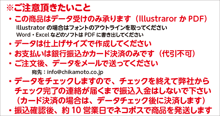 1冊限定・ポストにお届け>【文房具・メモ・ノート・伝票・紙製品のネット通販】近本紙工所CSオンライン