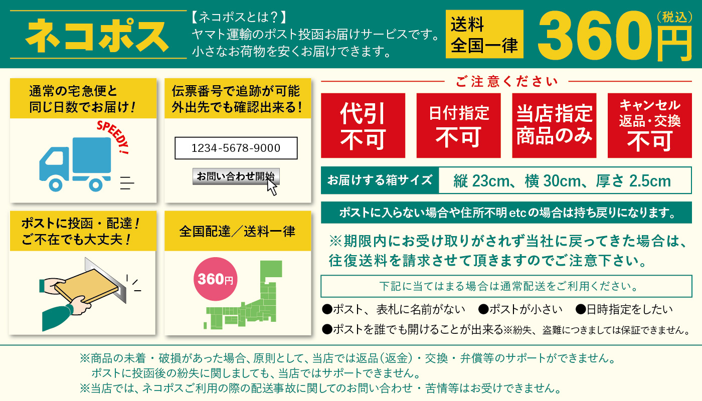 送料・配送について 伝票のオンラインストア 株式会社 近本紙工