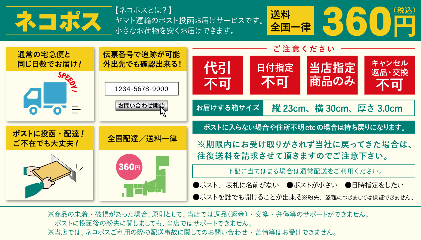 少部数限定・ポストにお届け>児童デイサービス提供記録 CS-623 A5 2×50